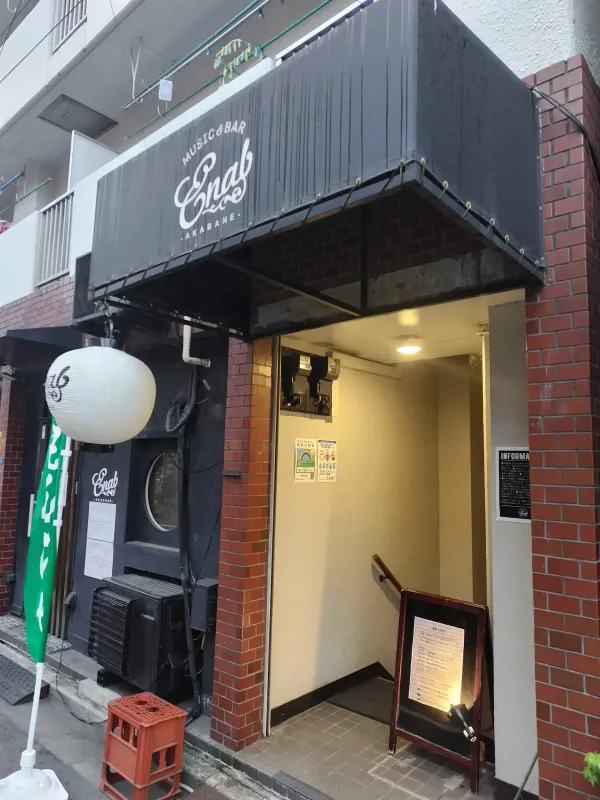 赤羽Enab 사진 5
