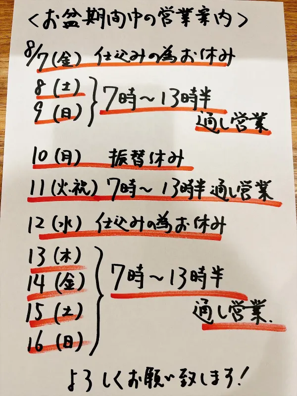 Nipponbashi Sakaichi 사진 5