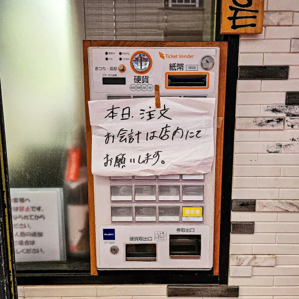 군조라멘 사진 4