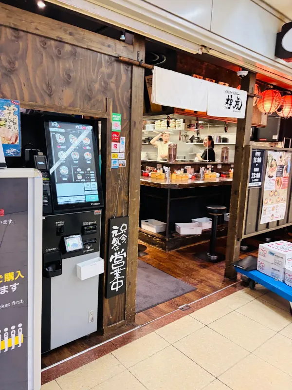 神虎 大阪駅前ビル店 사진 4