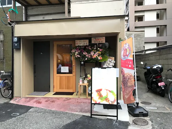 오사카 기타구 라멘