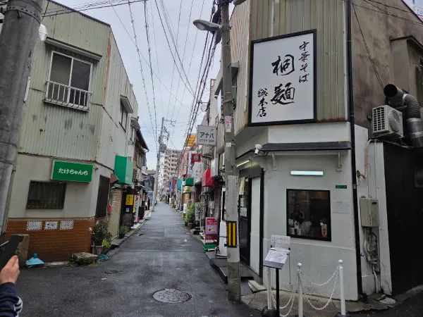 중화소바 키리멘 사진 5