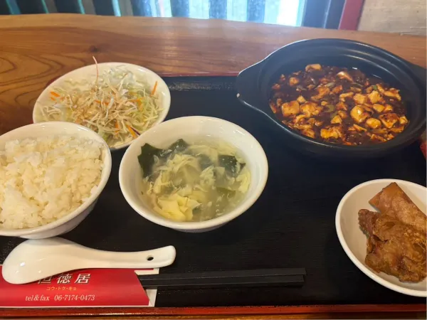 항덕거 사진 3