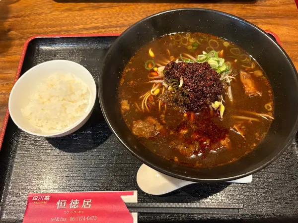 항덕거 사진 5