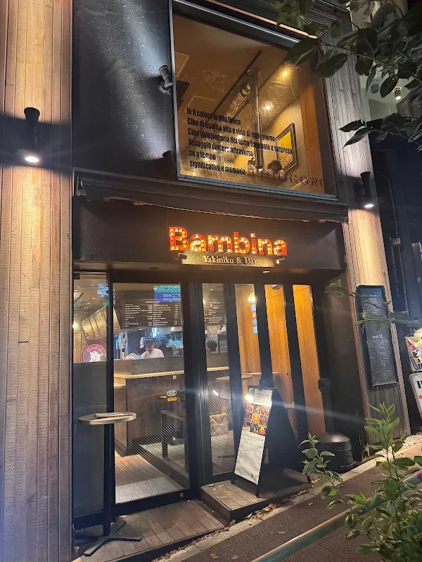 Ushigoro Bambina Shibuya - Grilled Beef 사진 2