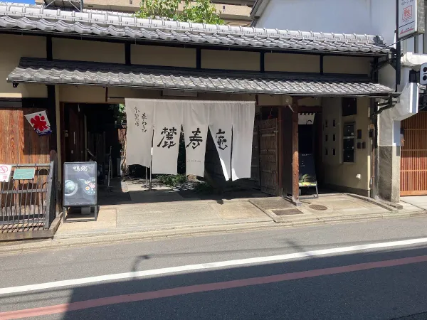 로쿠주안 사진 3