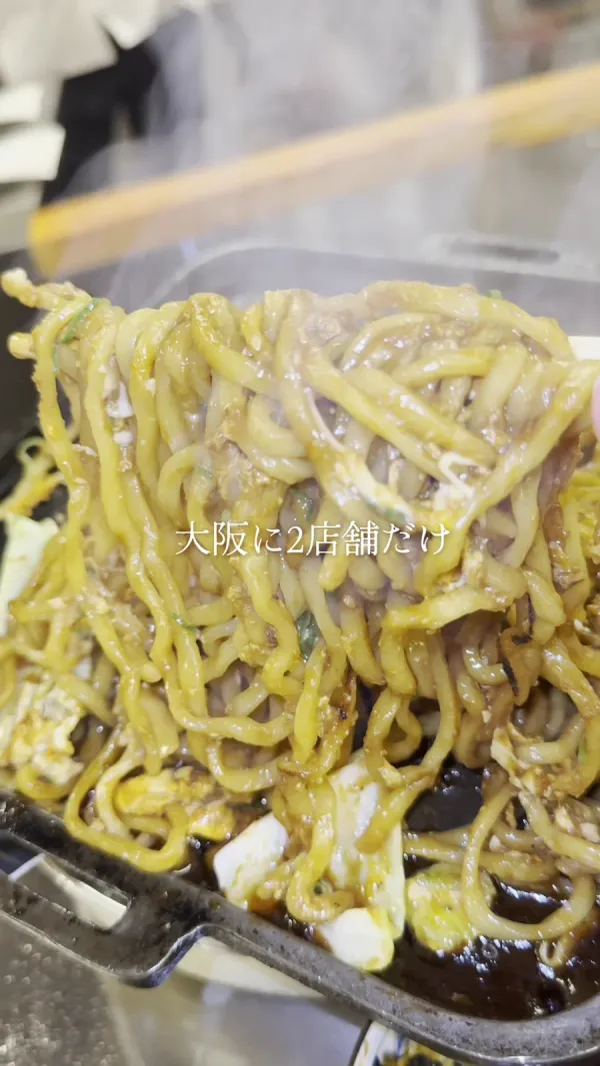야키니쿠 호르몬 사카가미 우메다본점 사진 2