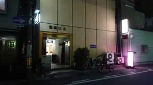 Ohashi