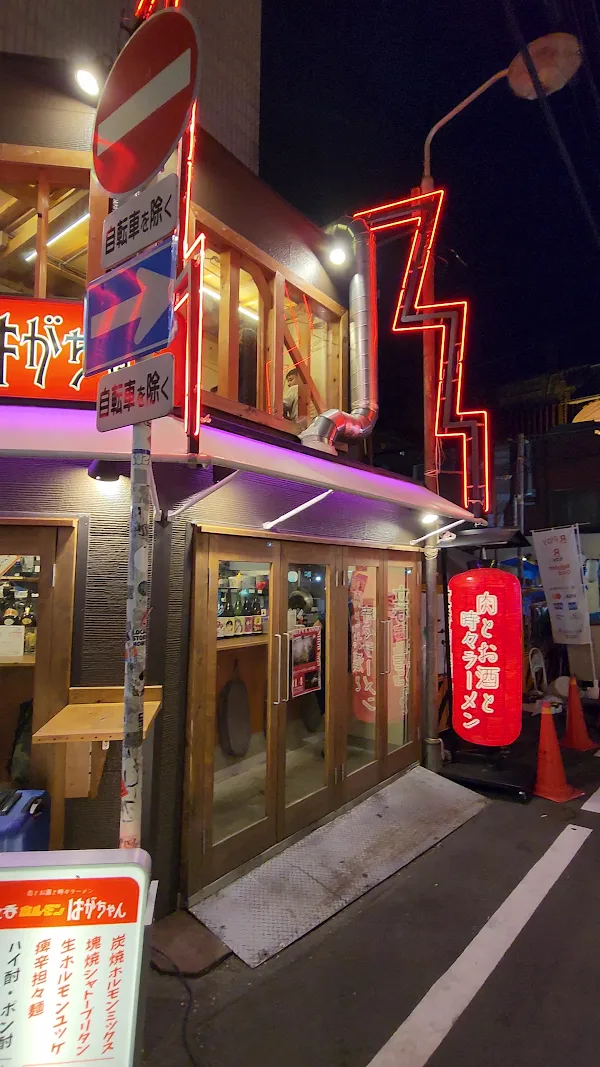 Stand Corner Izakaya 사진 2