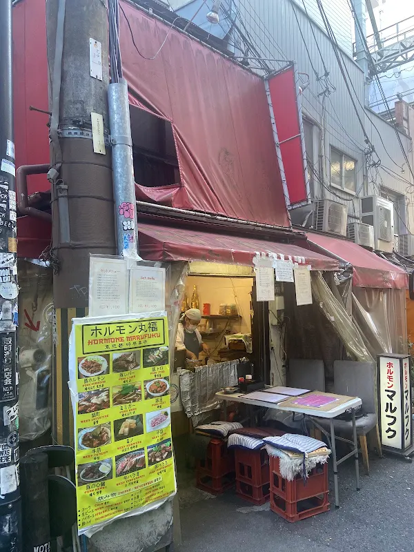 Marufuku Namba