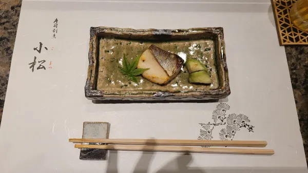 寿司割烹 小松の写真4
