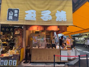 야마초