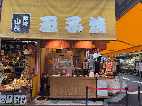 야마초