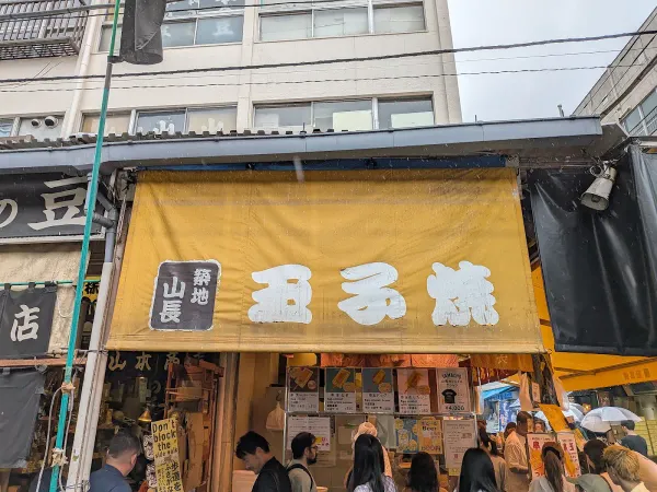 야마초 사진 3