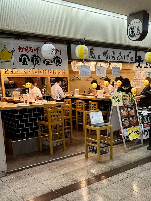 からあげ酒場 最鳥 第3ビル B1店