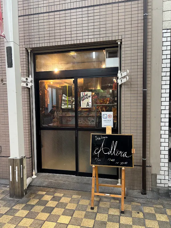 Italian Allora(アローラ)