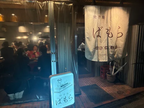 Bamora Kamiyamacho 사진 3
