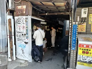 오뎅 후카가와