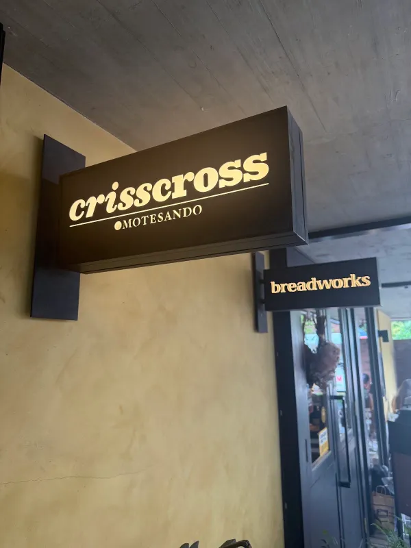 crisscross 사진 3