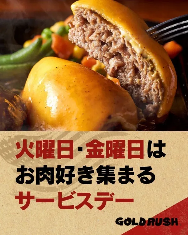 Gold Rush Shibuya 사진 2