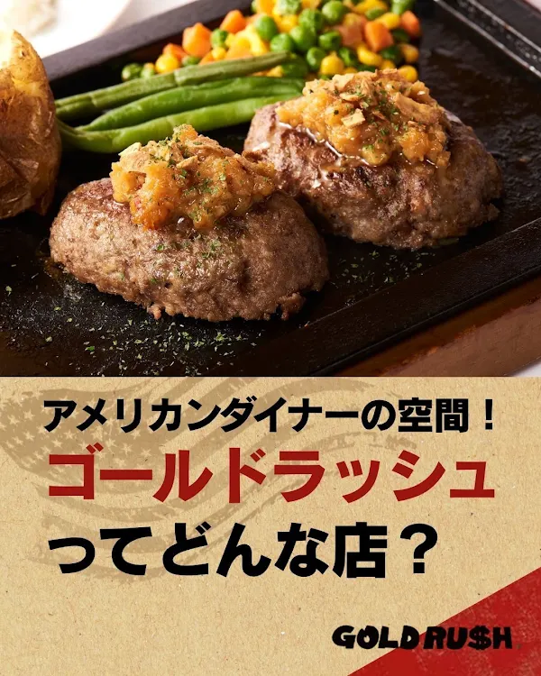 Gold Rush Shibuya 사진 3
