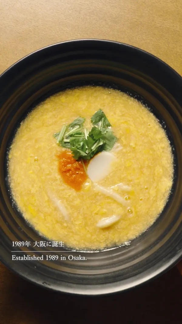 つるとんたん BIS TOKYO 丸の内店 사진 2