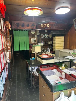 河内屋