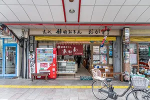 Ogawa