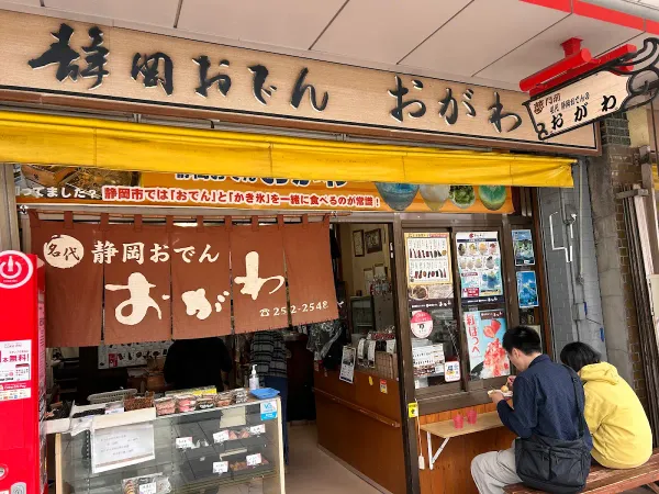 おがわ 사진 4