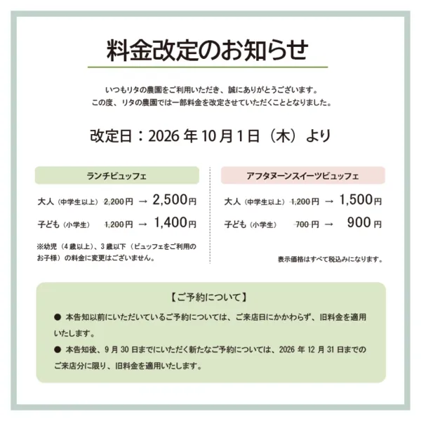 Rita farm 사진 2
