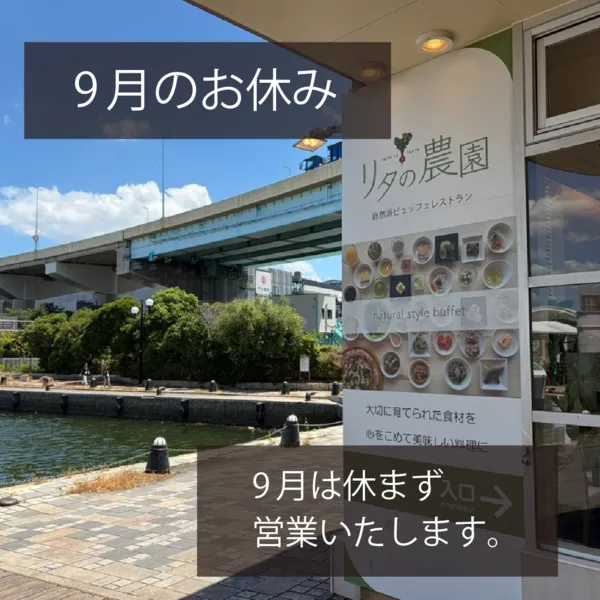 Rita farm 사진 3