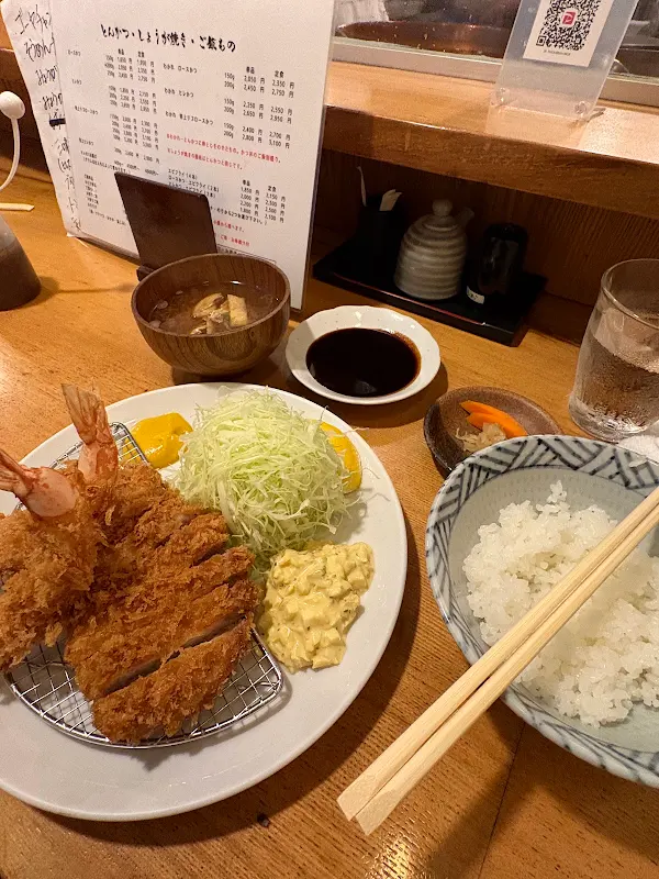 아케야타케 사진 3