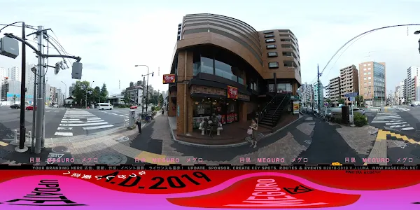 Sukiya