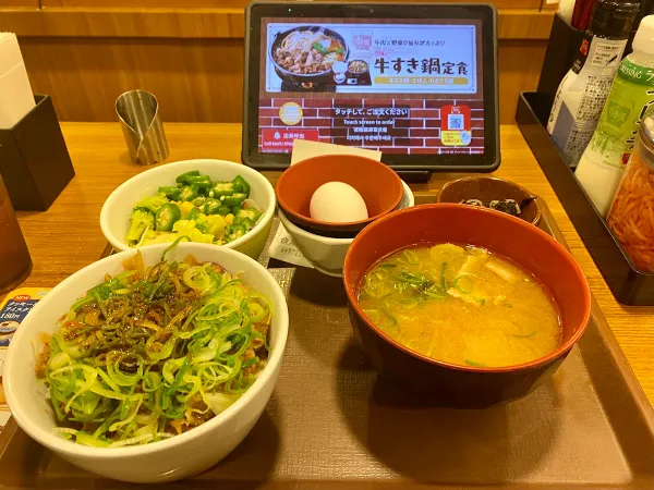 Sukiya 사진 4