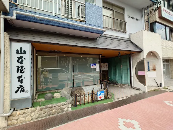 야마모토야혼텐 오오몬본점