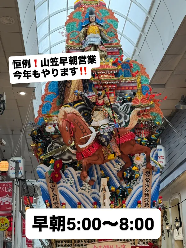 元祖肉肉うどん 空港本店 사진 4