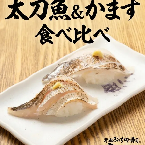 우오신 본점 사진 4