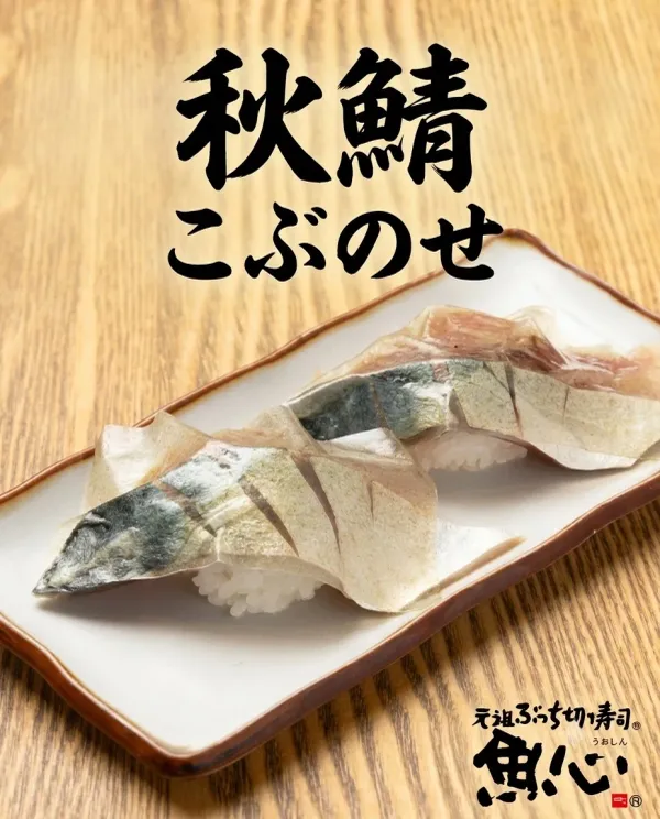 우오신 본점 사진 5