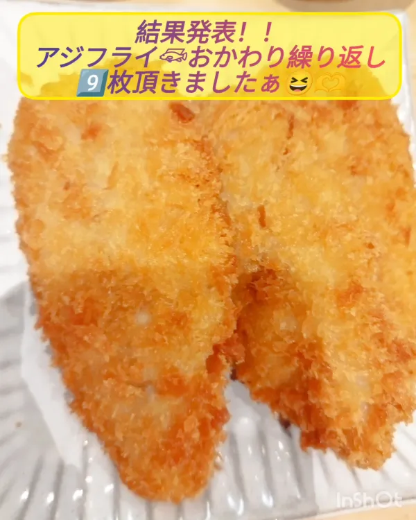 三陽食堂 博多駅中央街店 사진 2