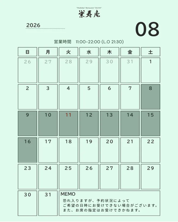 Eijuan 사진 5