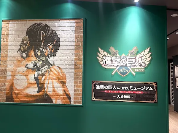 Shingekinokyojin in HITA Museum 사진 2
