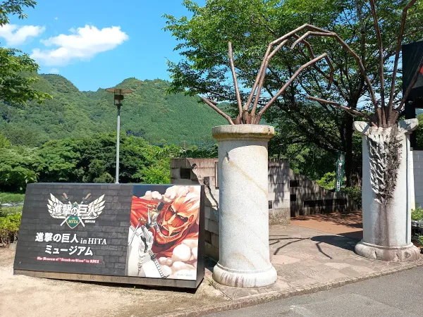 進撃の巨人 in HITA ミュージアムの写真5