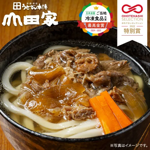우동 야마다야 본점 사진 3
