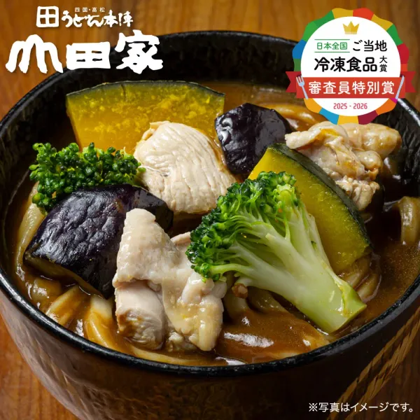 우동 야마다야 본점 사진 4