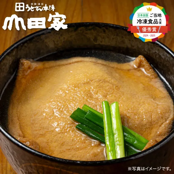 우동 야마다야 본점 사진 5