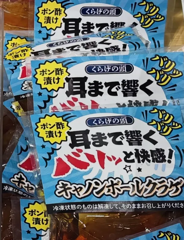 銀シャリ亭くまだ 사진 4