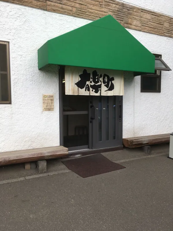 有楽町 사진 2