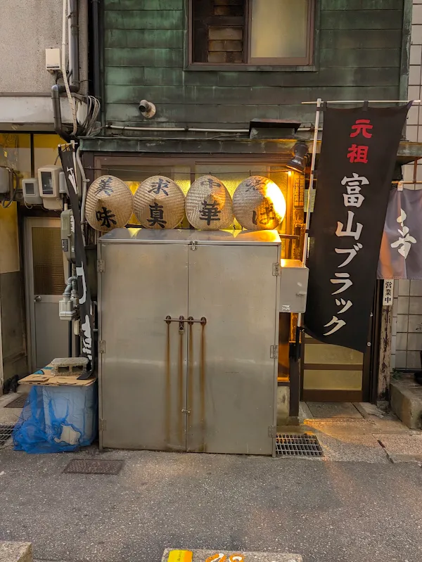 Nishicho Taiki - Nishicho Main Store 사진 3