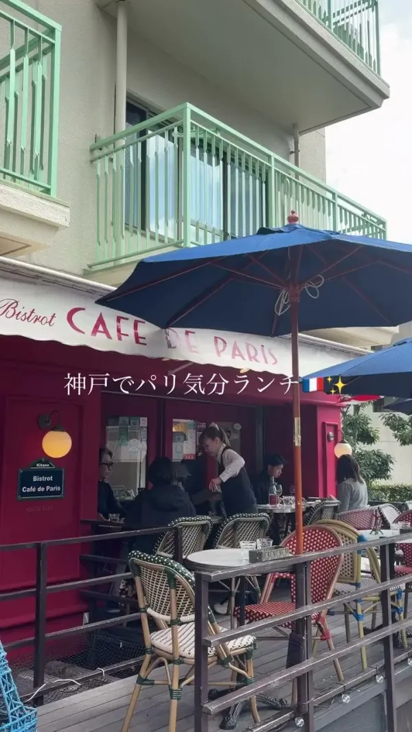 カフェ ・ド・パリの写真4