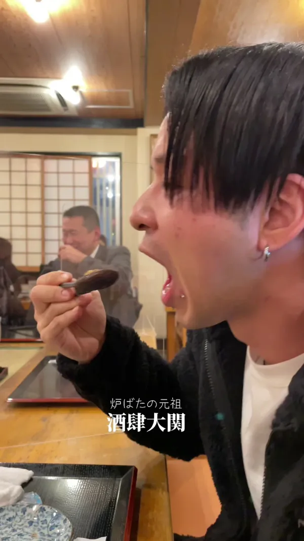 酒肆大関(しゅしおおぜき) 本店 사진 3